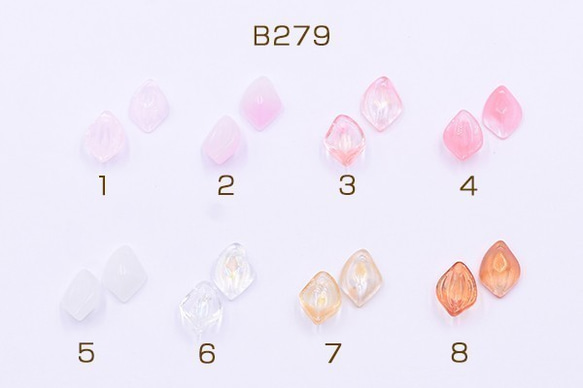 B279-5 60個 高品質チェコガラスチャーム 花びら 1穴 10×14mm 全15色 3X【20ヶ】 1枚目の画像