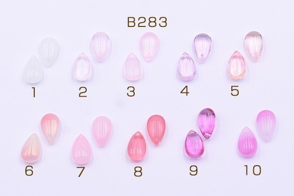 B283-a-9 60個 高品質チェコガラスチャーム 雫 1穴 8×14mm 全25色 No.1 