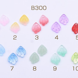 B300-2 60個 高品質チェコガラスチャーム 花びら 1穴 13×16mm 全10色 3X【20ヶ】 1枚目の画像