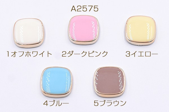 A2575-2 60個 高品質デコパーツ アクリルパーツ 正方形 16×16mm エポ付き 3X【20ヶ】 1枚目の画像