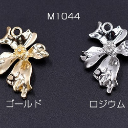 M1044-R 20個 チャームパーツ フラワー 21×28mm 2X【10ヶ】 チャーム