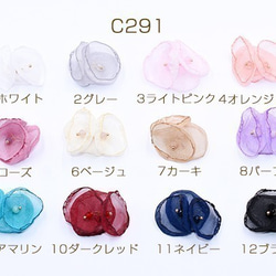 C291-12 18個 レースフラワーモチーフ ３つの花 ビーズ付き 3X【6ヶ】 1枚目の画像