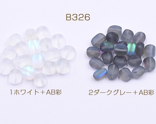 ルナ　ビーズ Amazon | 108ピース ジグソーパズル ラッセン ルナ レインボー