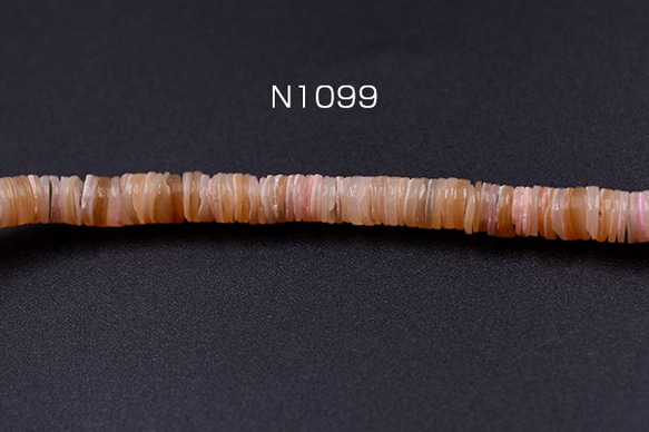 ⑩シェル さざれ オレンジ 染色 安い ⑩シェル さざれ オレンジ 染色