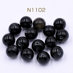 N1102 30個 高品質黒曜石 丸玉 10mm 3x【10ヶ】 1枚目の画像