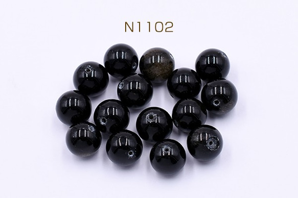 N1102 30個 高品質黒曜石 丸玉 10mm 3x【10ヶ】 1枚目の画像