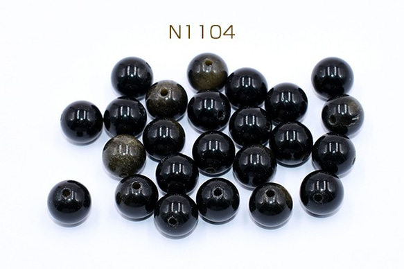 黒曜石　12ｃｍ前後 玉　天然石 黒曜石（オブシディアン）丸玉 12mm 天然石販売 名取貴石 天然石