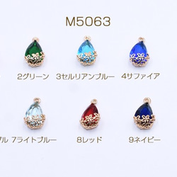 M5063-8 6個 高品質ガラスチャーム 雫型 花模様 カン付き 9×16mm ゴールド 3X【2ヶ】 1枚目の画像