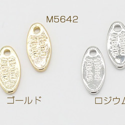 M5642-G 30個 チャームパーツ ハンドメイドタグ メタルプレート