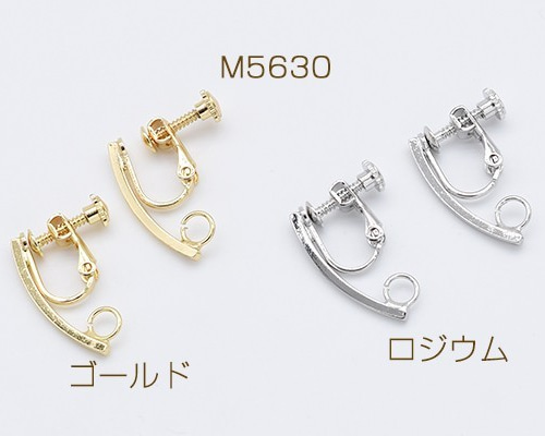 M5630-R 6個 デザインイヤリング ネジバネ式 スティック カーブ