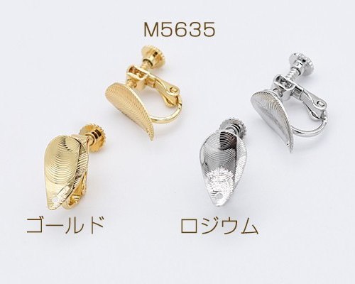 Mininu 8点ネジバネ式イヤリング Mininu 8点ネジバネ式イヤリング Mininu様専用 8点ネジバネ式