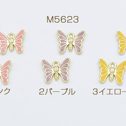 M5623-2 12個 エポチャーム 蝶 パステルカラー 1カン 13×15mm ゴールド 3X【4ヶ】 1枚目の画像