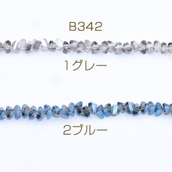 B342-2 3連 ガラスビース 不規則三角形カット 4×4mm メッキ 3X【1連(約140ヶ)】 1枚目の画像