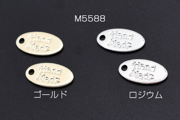 585刻印あり マイセンオーバルチャーム
