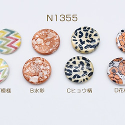 N1355-A 30個  高品質プリントシェルビーズ 円形 ラウンド コイン 20mm 3X【10ヶ】 1枚目の画像