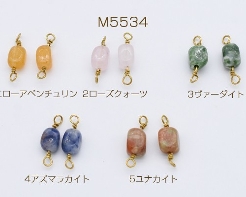 coloration】*彩りの天然石*チャーム4点セット*C | Stella accessory