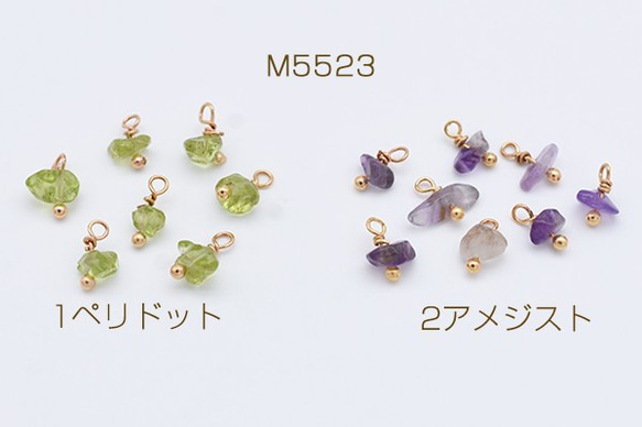 No.2669 じゃれねこのチャーム No.2660 じゃれねこのチャーム No.2669 じゃれねこのチャーム