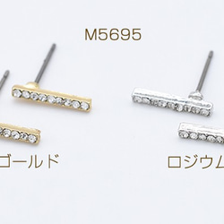 M5695-G 30個 デザインチタンピアス スティック ストーン付き 1.5×12mm 3X【10ヶ】 1枚目の画像