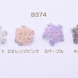 B374-4 2個 高品質ガラスビーズカボション花型ハンドメイドアクセサリーパーツ フラワー 28mm 2X【1ヶ】 1枚目の画像