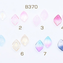 B370-7 60個 高品質チェコガラスチャーム 花びら 1穴 10×15mm 全8色 3X【20ヶ】 1枚目の画像