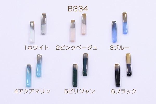 ガラスナギット。２層ガラスのくっ付けビーズ。小。２００個。１０～１５,８㎜位(長 ガラスナギット。2層ガラスビーズ。200個。70g。5,7
