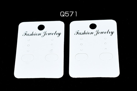 Q571 400枚 アクセサリー台紙 ペーパータグ ピアス イヤリング用 4×5.5  