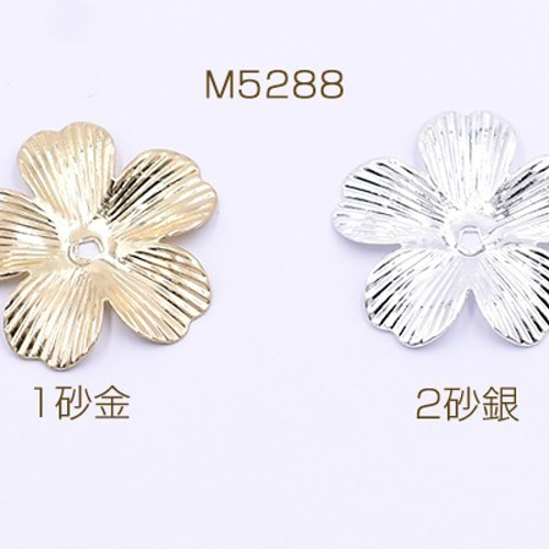 M5288-2 30個 メタルパーツ フラワー 5弁花 1穴 23×23mm 3X【10ヶ