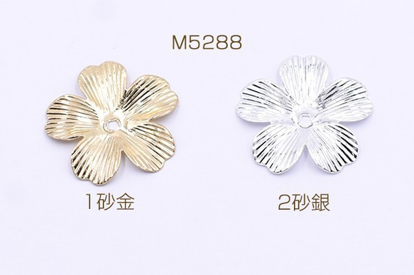 花柄メタルカゴ かご カゴ バスケット 収納 アイアン 小物入れ かわいい 花鉢