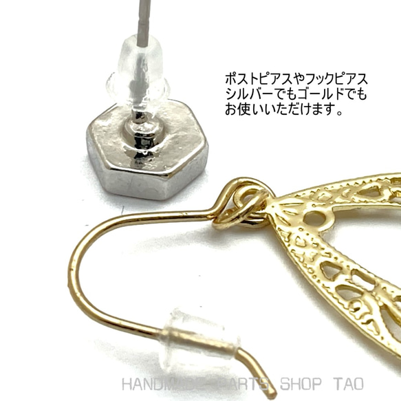 【約500個】樹脂　シリコンキャッチ　ピアスキャッチ　約4mm　半クリア/D-1-6 =送料無料= 3枚目の画像