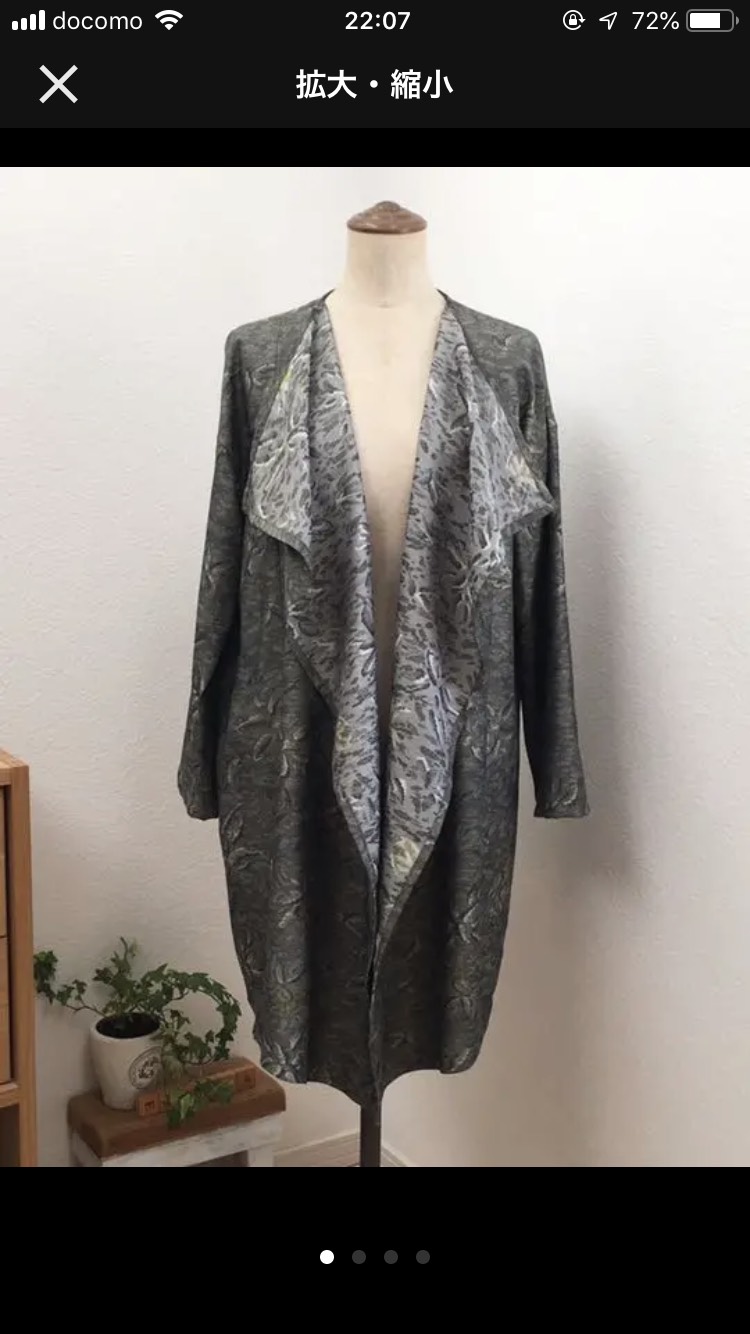 着物からコート