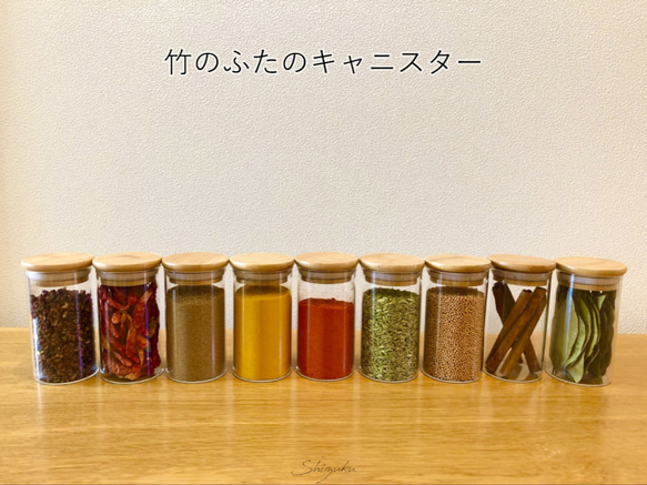 キャニスター（S） その他素材 shizuku 通販 10094028｜Creema