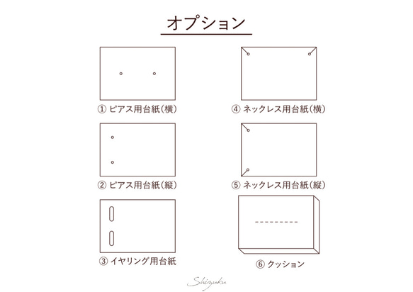 【送料200円】マッチ箱（Ｍ）★4個組★　定形外郵便　クリックポスト対応　小箱　格安　激安　名刺サイズ　ギフトボックス 5枚目の画像