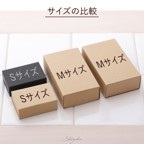 送料200円】マッチ箱（M）☆4個組☆ 定形外郵便 クリックポスト