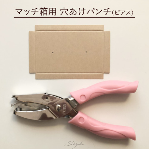 送料無料】マッチ箱（M）☆50個☆ 定形外郵便 クリックポスト