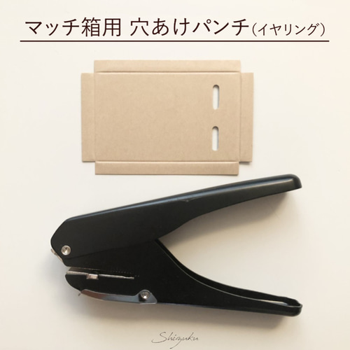 コイケ17mm ３個セット（箱のまま発送） 送料無料】マッチ箱（M）☆100個組☆ 定形外郵便 クリック