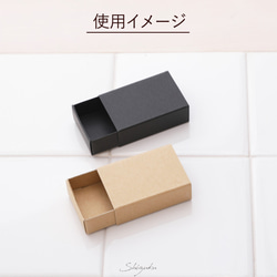 【送料94円】マッチ箱（S）★4個組★　定形外郵便　クリックポスト対応　小箱　格安　激安　ギフトボックス 4枚目の画像