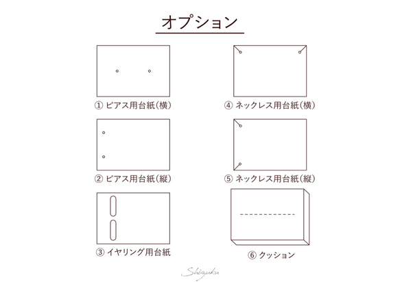 【送料94円】マッチ箱（S）★4個組★　定形外郵便　クリックポスト対応　小箱　格安　激安　ギフトボックス 7枚目の画像