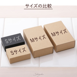 【送料94円】マッチ箱（S）★4個組★　定形外郵便　クリックポスト対応　小箱　格安　激安　ギフトボックス 10枚目の画像