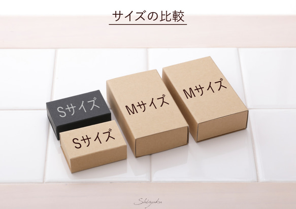 【送料94円】マッチ箱（S）★4個組★　定形外郵便　クリックポスト対応　小箱　格安　激安　ギフトボックス 10枚目の画像