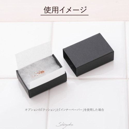 送料無料】マッチ箱(S)☆100個組☆ 定形外郵便 クリックポスト 送料無料】マッチ箱(S)☆100個組☆ 定形外郵便 クリックポスト