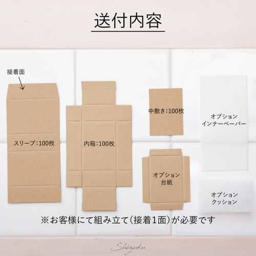 送料無料】マッチ箱(S)☆100個組☆ 定形外郵便 クリックポスト 送料無料】マッチ箱(S)☆100個組☆ 定形外郵便 クリックポスト