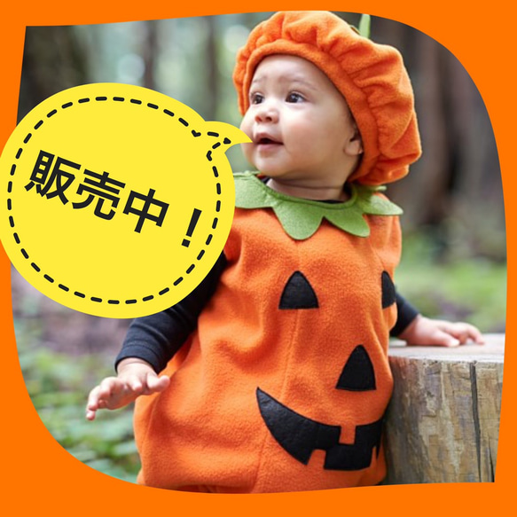 かぼちゃ コスプレ ハロウィン ベビー服 キッズ服 子供☆帽子付き