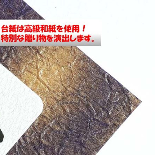 【人気商品】父の日プレゼント 額入り お父さん パパ 贈り物 ギフト 誕生日プレ 誕生日プレゼント 父の日 プレゼント 額入り お父さんへの贈り物