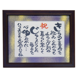 ❣️匿名❣️ 母親 誕生日プレゼント 敬老の日　ギフトセット fk09512726.jpg