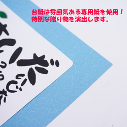 開店 プレゼント 開店祝い ギフト 開業 新規オープン 贈り物 3枚目の画像