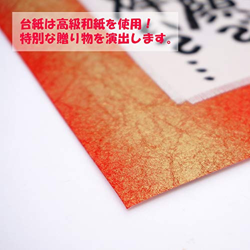 敬老の日 プレゼント おばあちゃん 祖母 額入り 贈り物 ギフト 誕生日