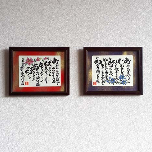 ❣️匿名❣️ 母親 誕生日プレゼント 敬老の日　ギフトセット Amazon｜SunmeiTrad 母親 誕生日プレゼント 敬老の日 誕生日