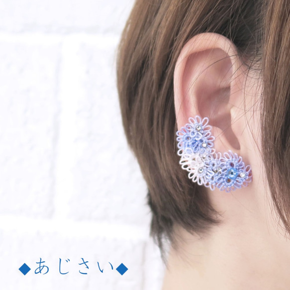 [繡球花] 耳套&amp;耳環或耳環套裝 第2張的照片
