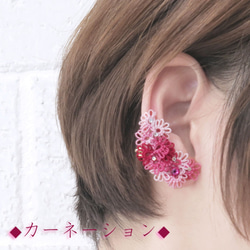 [康乃馨]耳環&amp;耳環或耳環套裝 第2張的照片