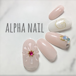 ♡ ネイルチップ・お急ぎ便A ネイルチップ お急ぎ便 ネイルチップ（つけ爪） E-nail♡ 通販